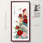 国画牡丹