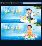 婴儿游泳馆