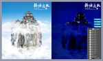 空中之城-地产-未来梦想飞翔