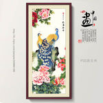 孔雀牡丹