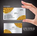 高档名片