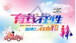 有钱任性