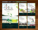 茶道 茶文化
