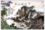 泰山