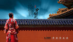 中国风
