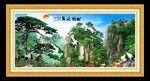 松鹤延年