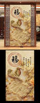 玉雕牡丹家和富贵玄关图片