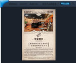 琴行简介
