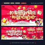 儿童摄影宣传单