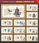 国学经典