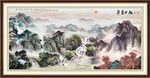 山水国画