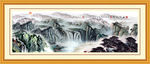 国画山水
