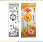 艺术玻璃家和万事兴