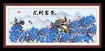 牡丹