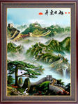 泰山迎客松