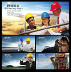 建筑工人