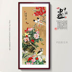 工笔画