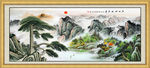 山水画 山水风景