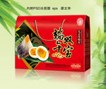 端午双宝粽蛋礼盒展开图