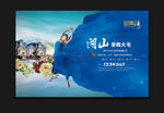 房地产蓝裙子