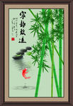 竹子图