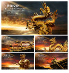 龙纹