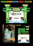 端午 粽子 造型 龙舟
