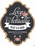 婚礼迎宾牌设计