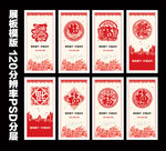 剪纸