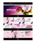 淘宝女装首页
