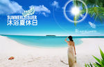 海滩图片