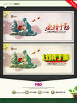 业精于勤