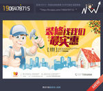 装修 时尚版