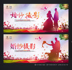 婚纱摄影 婚纱拍摄