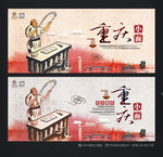 重庆小面