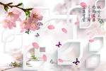 3D桃花背景墙