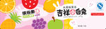 吉祥小白兔