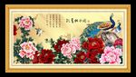 孔雀牡丹