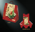 粽子包装