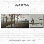 装饰画