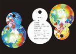 花影叶绿  葫芦吊牌