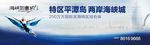 房地产广告