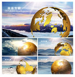 地球仪 企业文化 地图