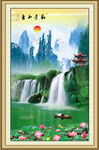 山水风景画