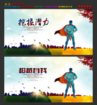 超越自我
