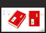 茶叶包装 平面图