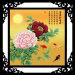 牡丹
