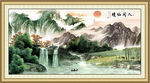 国画风景