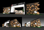 房交会展台3D模型 地产展览示