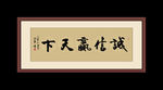 书法